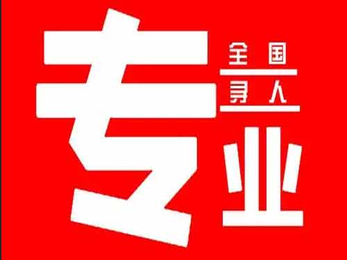 肇源侦探调查如何找到可靠的调查公司